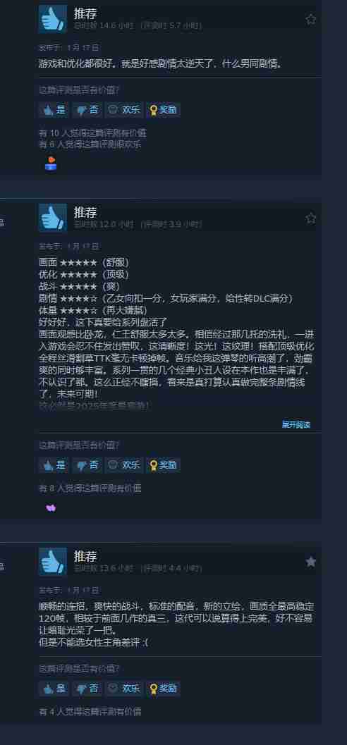 《真三国无双：起源》Steam同时在线峰值超5万人-第6张图片-海印网