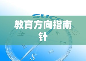 手游魅力无限，战神不败之玩法攻略